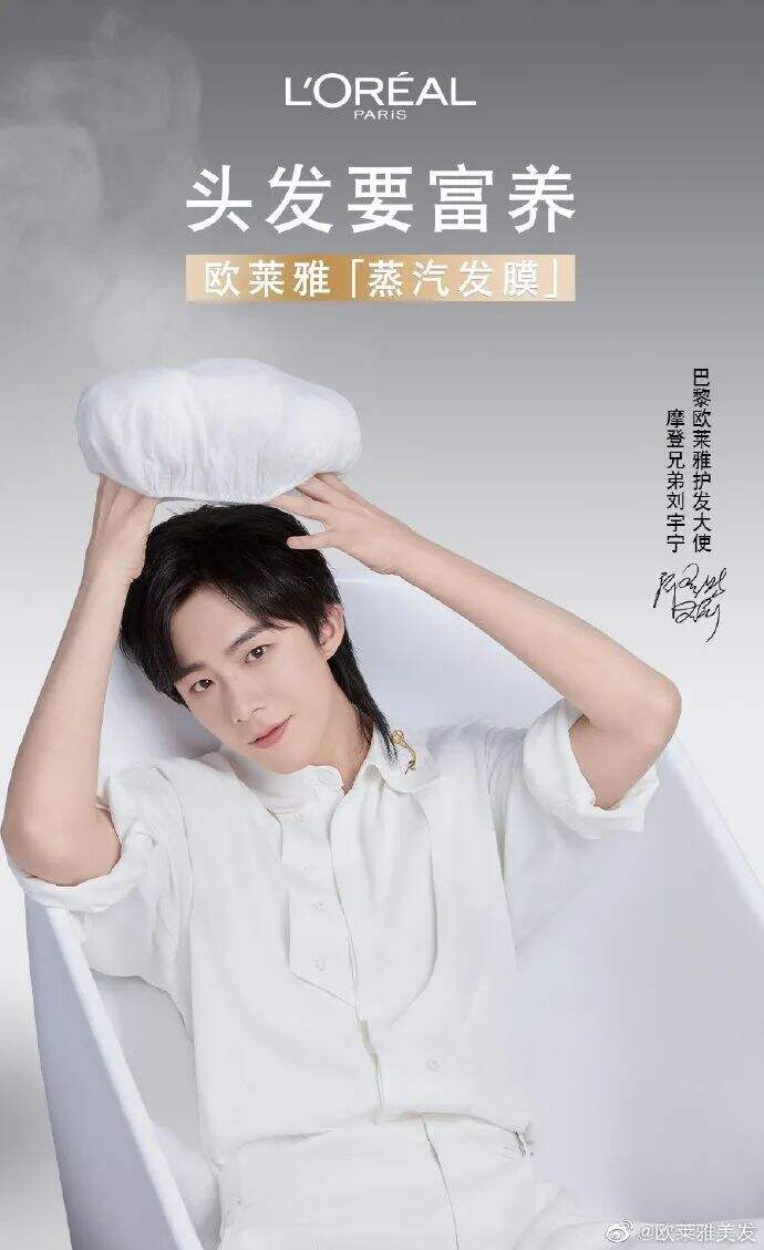 广告人干货库 品牌一周明星代言动态及人气榜-广告人干货库