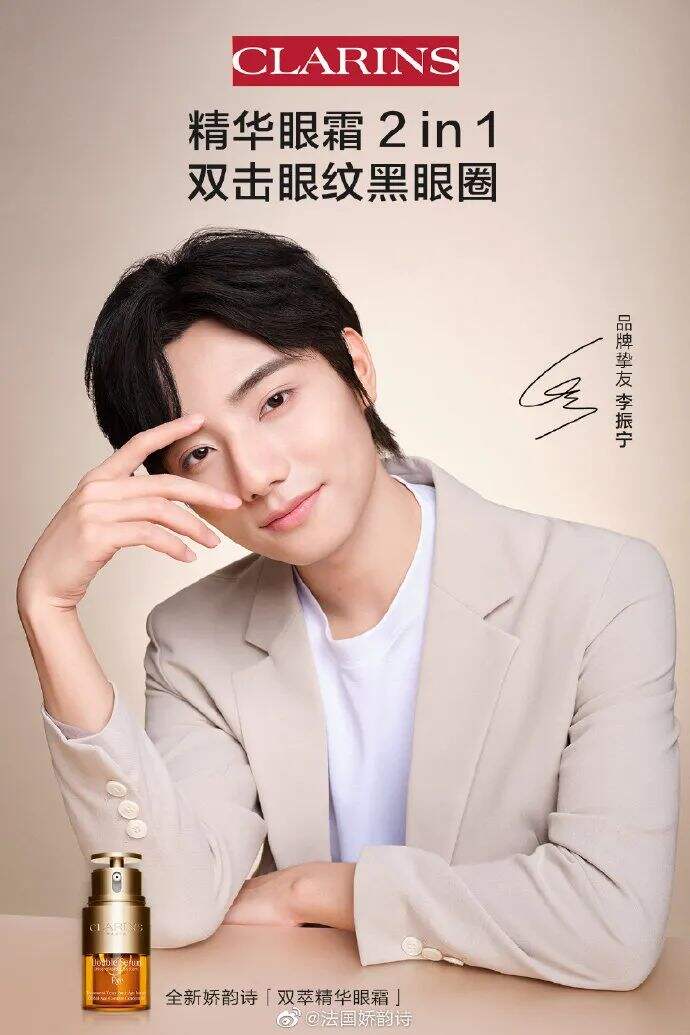 广告人干货库 品牌一周明星代言动态及人气榜-广告人干货库