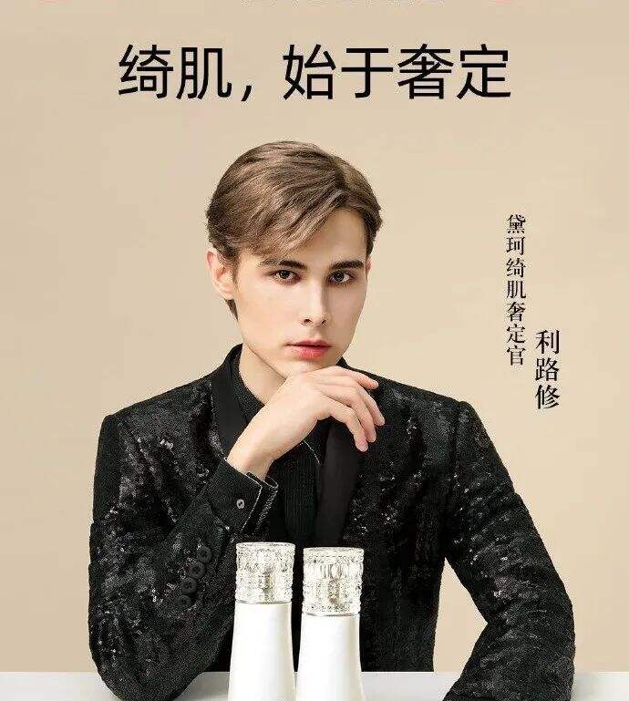 广告人干货库 品牌一周明星代言动态及人气榜-广告人干货库