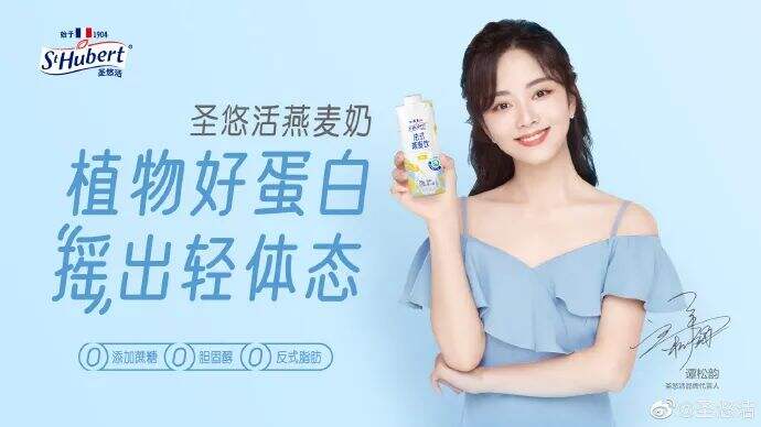 广告人干货库 品牌一周明星代言动态及人气榜-广告人干货库