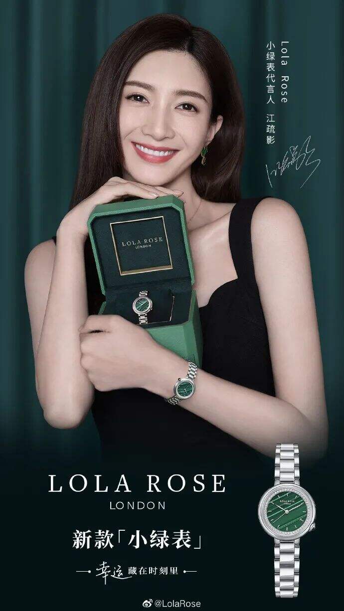 广告人干货库 品牌一周明星代言动态及人气榜-广告人干货库