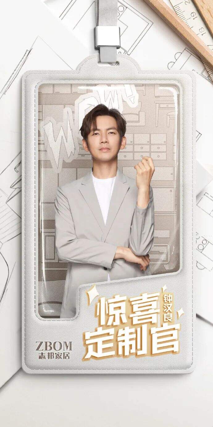 广告人干货库 品牌一周明星代言动态及人气榜-广告人干货库