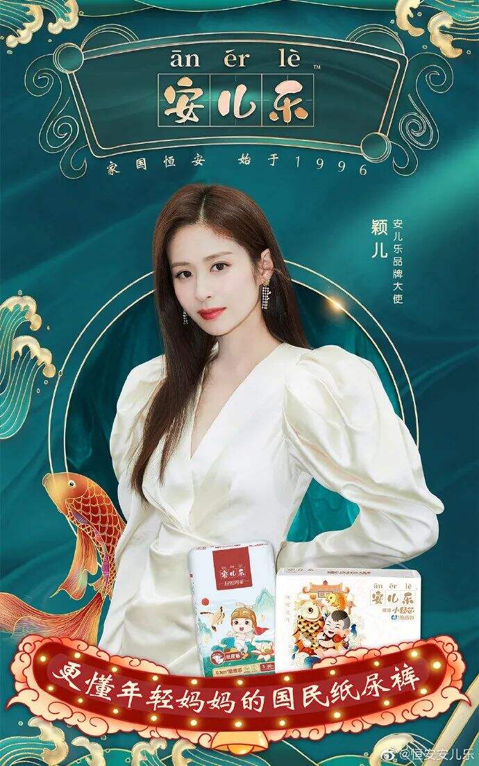 广告人干货库 品牌一周明星代言动态及人气榜-广告人干货库