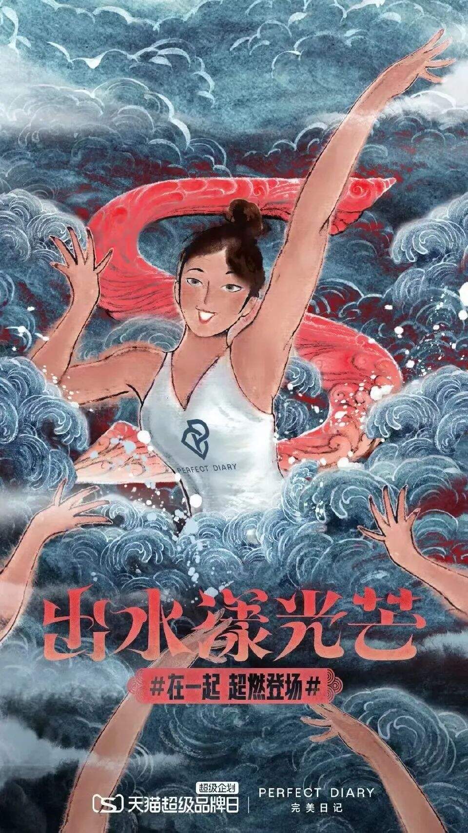 广告人干货库 8月营销热点日历丨奥运、立秋、七夕、处暑-广告人干货库