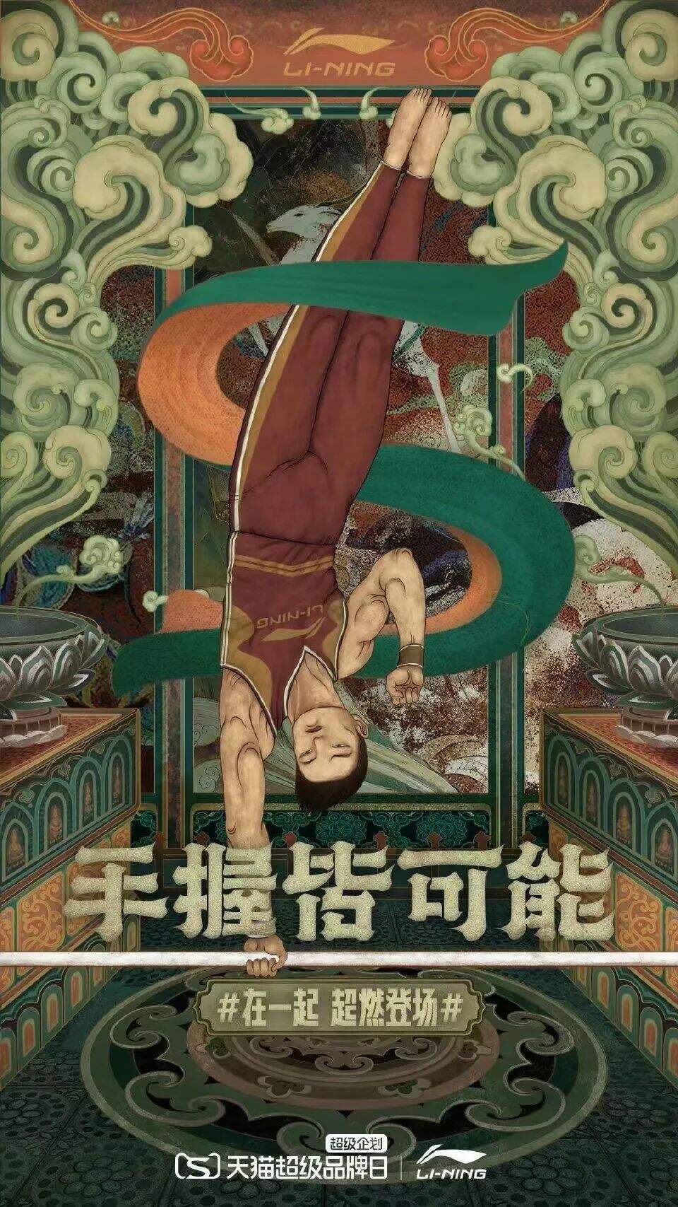 广告人干货库 8月营销热点日历丨奥运、立秋、七夕、处暑-广告人干货库