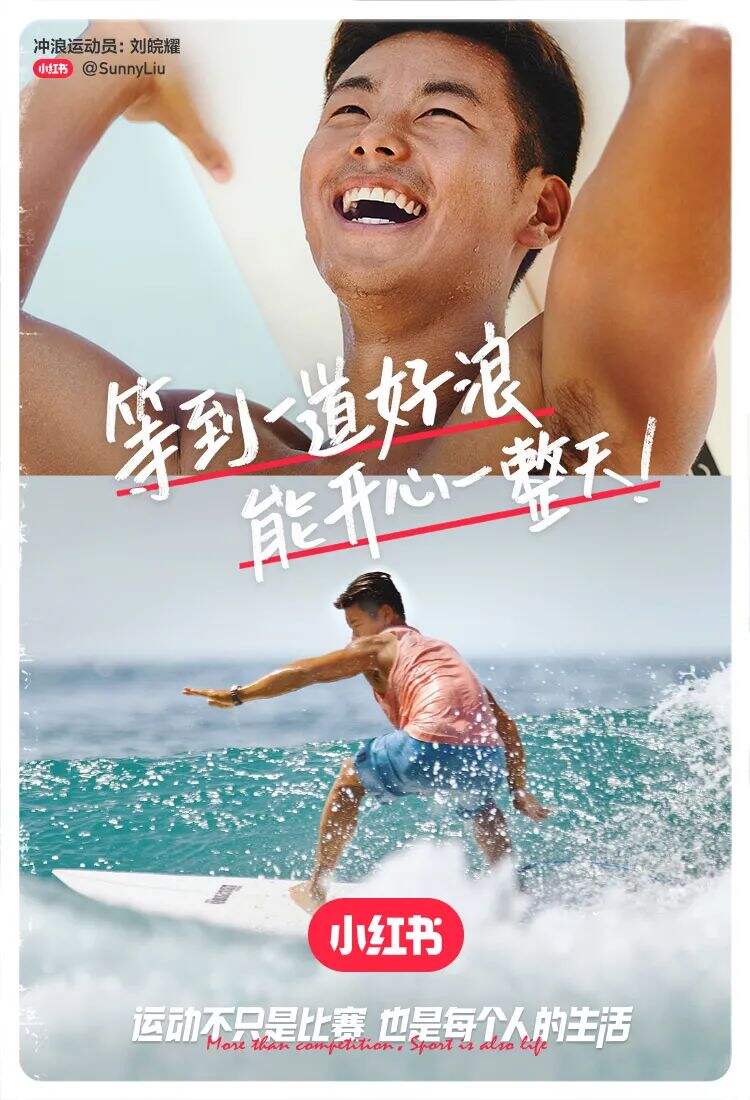 广告人干货库 8月营销热点日历丨奥运、立秋、七夕、处暑-广告人干货库