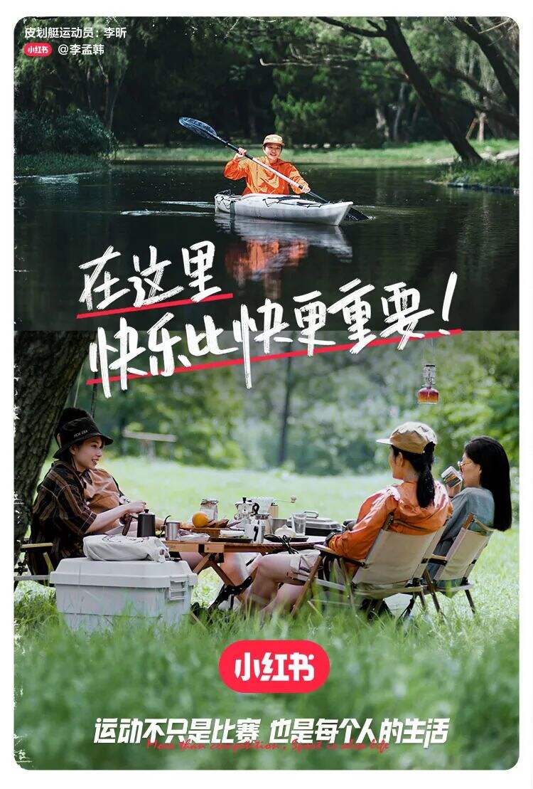 广告人干货库 8月营销热点日历丨奥运、立秋、七夕、处暑-广告人干货库
