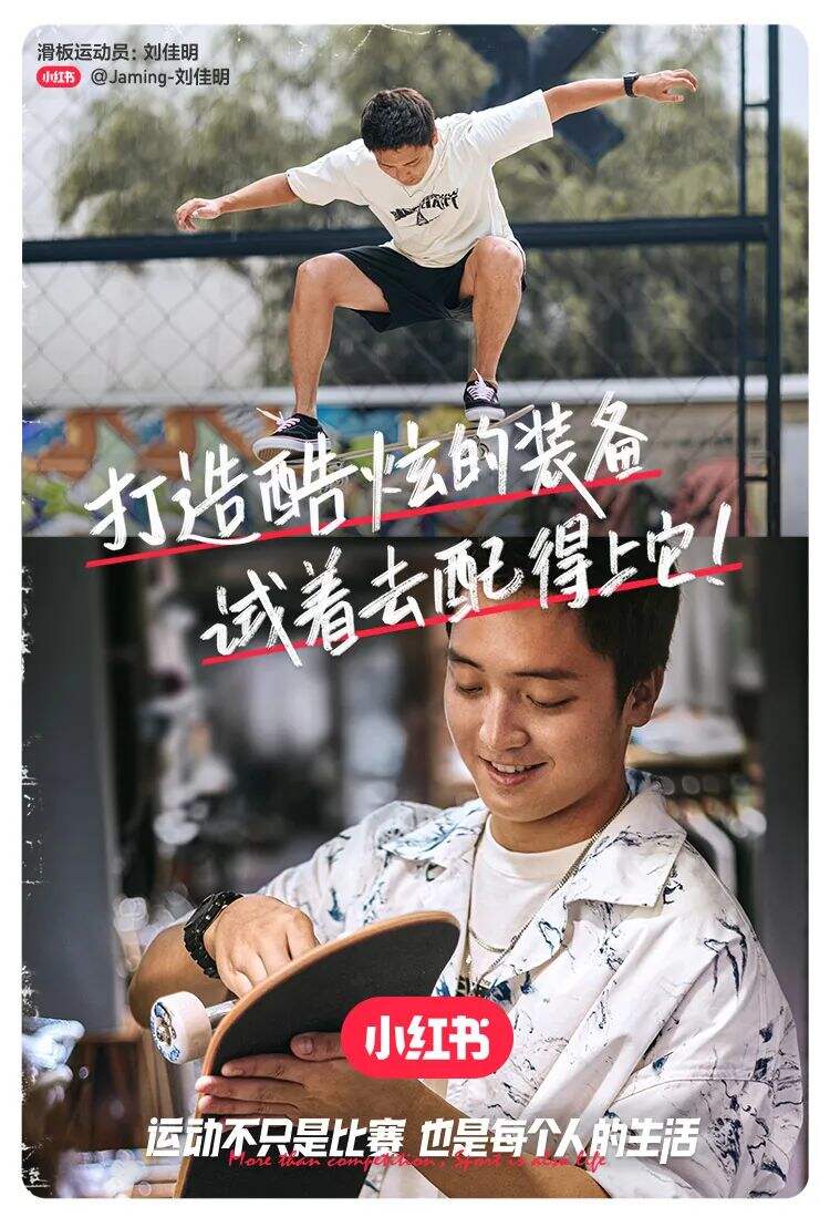 广告人干货库 8月营销热点日历丨奥运、立秋、七夕、处暑-广告人干货库