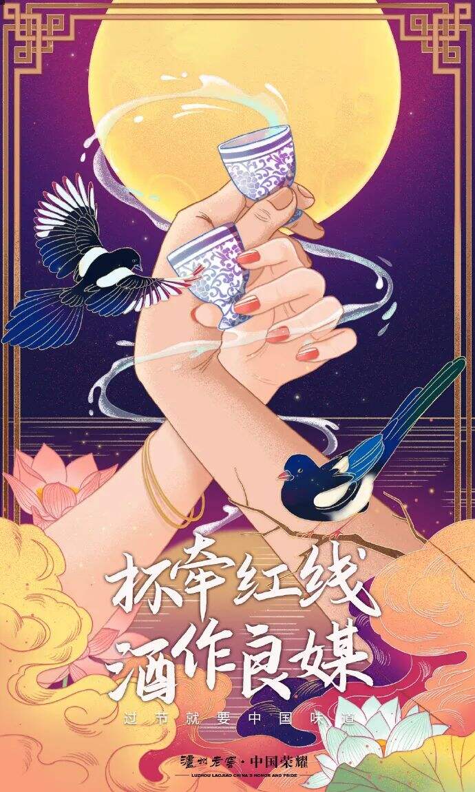 广告人干货库 8月营销热点日历丨奥运、立秋、七夕、处暑-广告人干货库