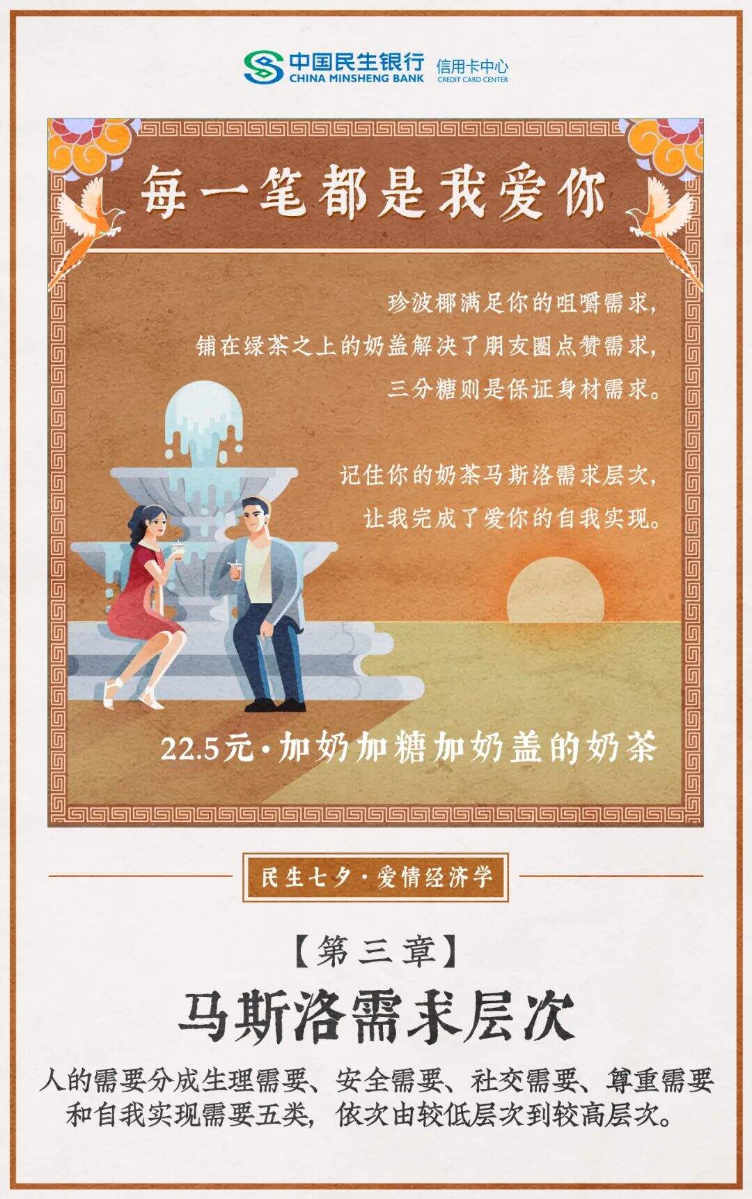 广告人干货库 8月营销热点日历丨奥运、立秋、七夕、处暑-广告人干货库