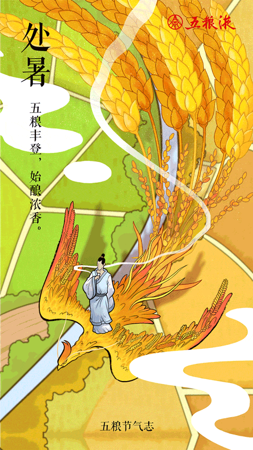 广告人干货库 8月营销热点日历丨奥运、立秋、七夕、处暑-广告人干货库