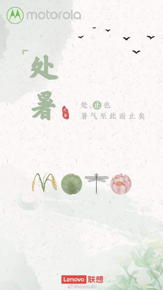 广告人干货库 8月营销热点日历丨奥运、立秋、七夕、处暑-广告人干货库