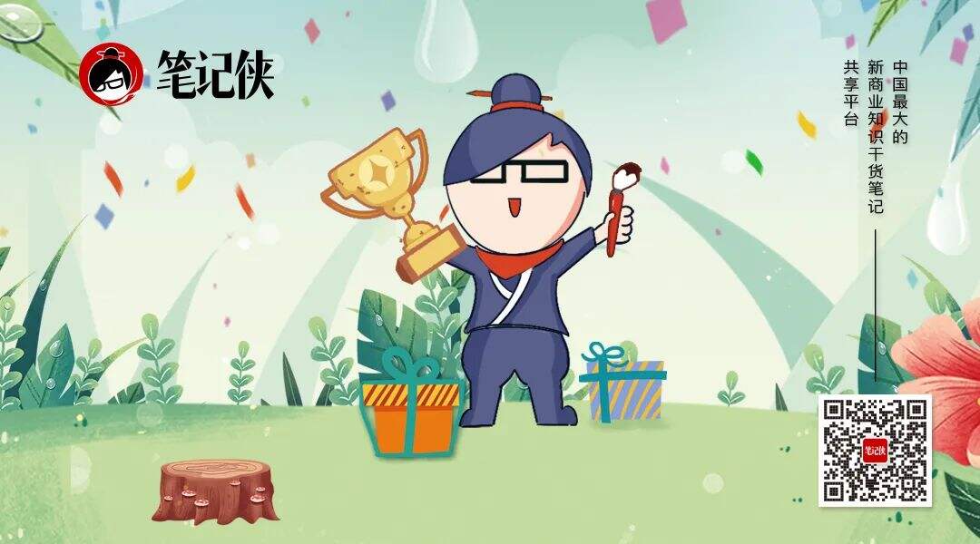 广告人干货库 阿里巴巴老员工,倾囊相授的6000字战略经验-广告人干货库