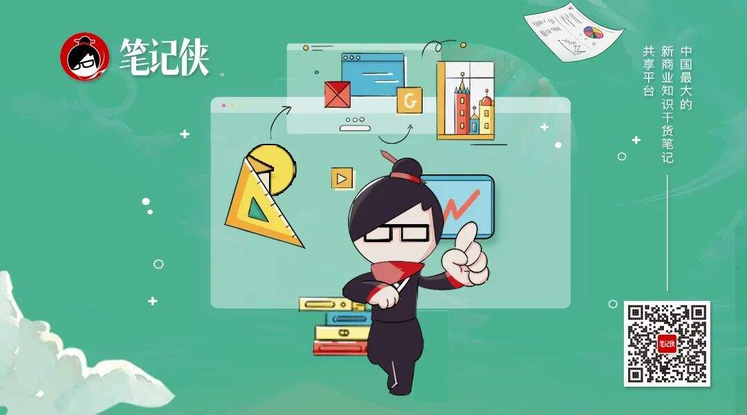 广告人干货库 阿里巴巴老员工,倾囊相授的6000字战略经验-广告人干货库