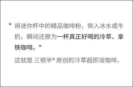 广告人干货库 爆款品牌通用公式-广告人干货库