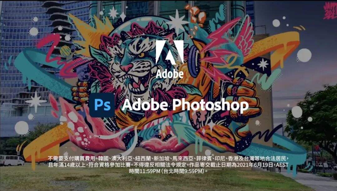 广告人干货库 Adobe插画比赛公布获奖作品,设计师是跪着看完的...-广告人干货库