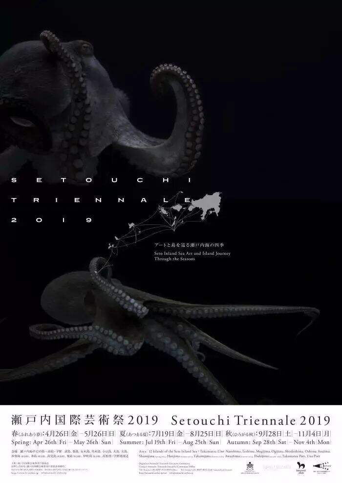 广告人干货库 原研哉,那些做到极致的海报!-广告人干货库