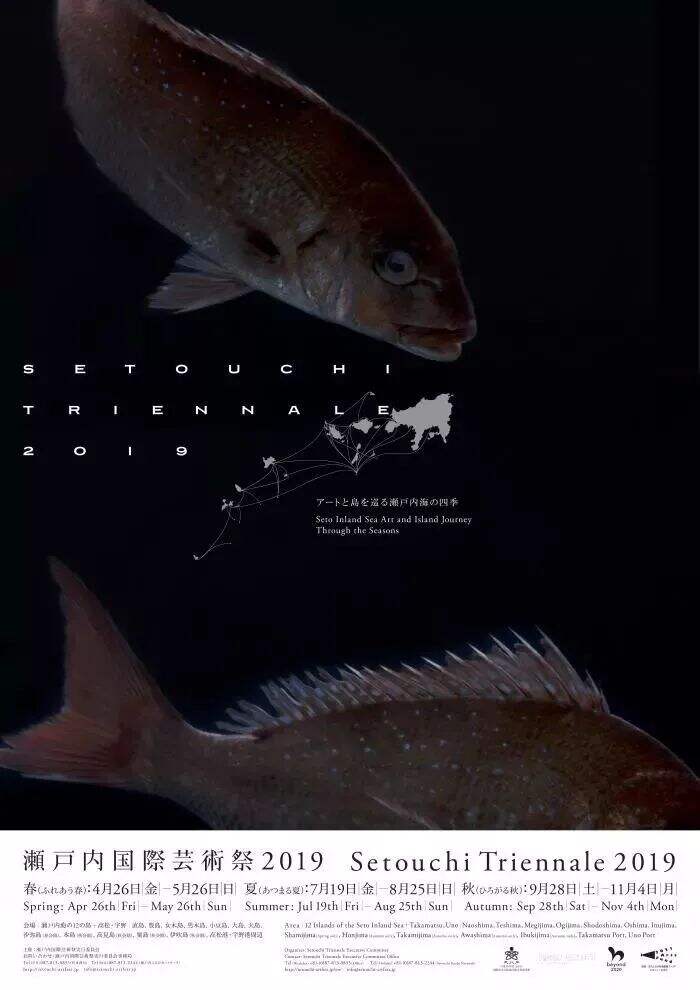 广告人干货库 原研哉,那些做到极致的海报!-广告人干货库
