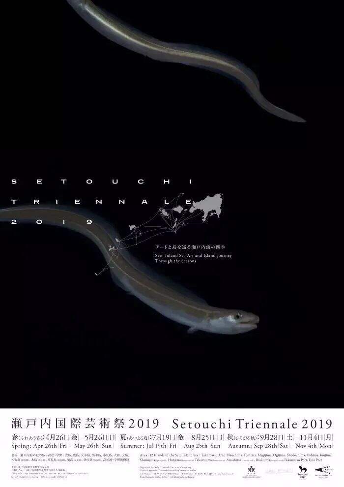广告人干货库 原研哉,那些做到极致的海报!-广告人干货库