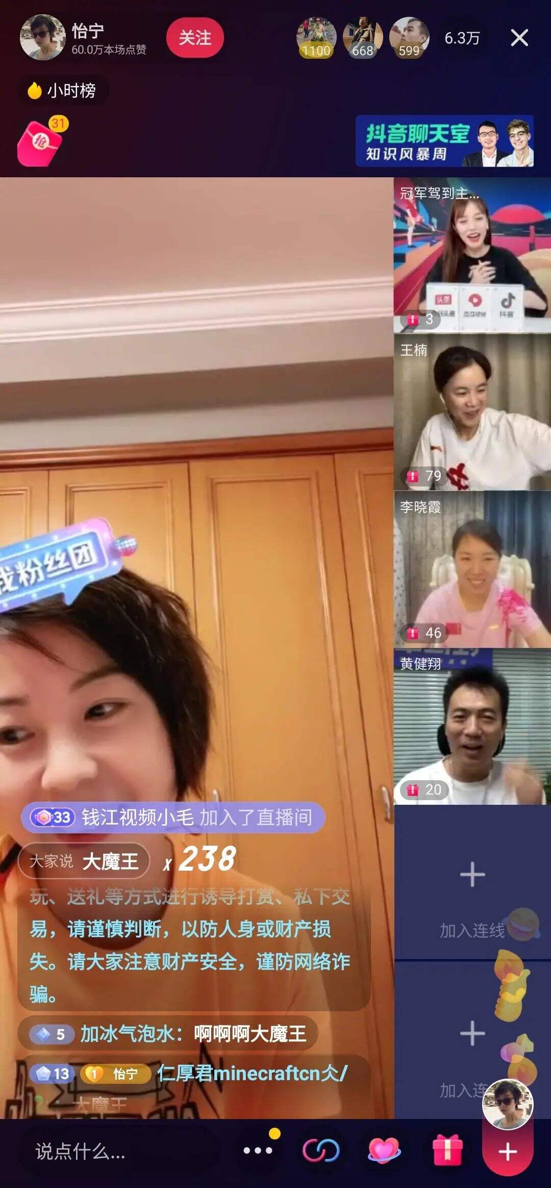 广告人干货库 杨倩一周涨粉千万,张怡宁直播观看破千万,体育明星终于成了新晋顶流-广告人干货库