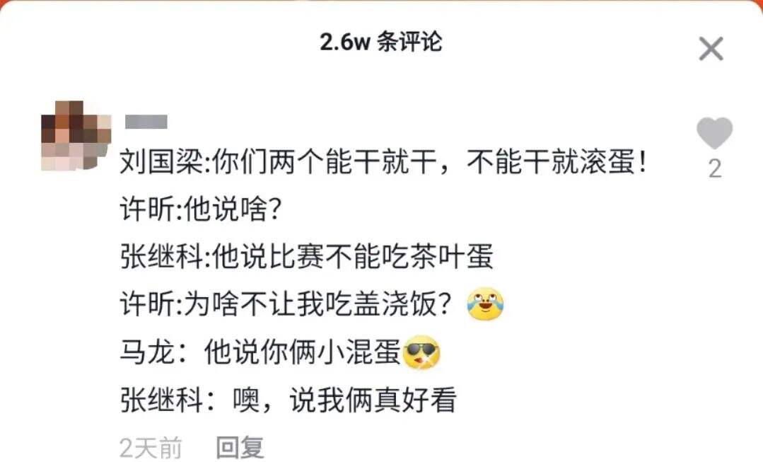 广告人干货库 杨倩一周涨粉千万,张怡宁直播观看破千万,体育明星终于成了新晋顶流-广告人干货库