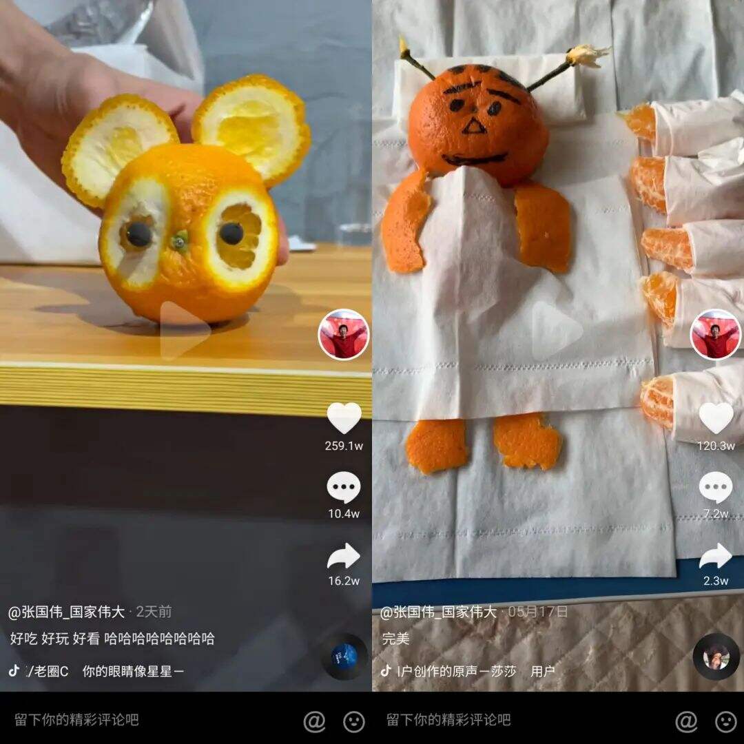 广告人干货库 杨倩一周涨粉千万,张怡宁直播观看破千万,体育明星终于成了新晋顶流-广告人干货库