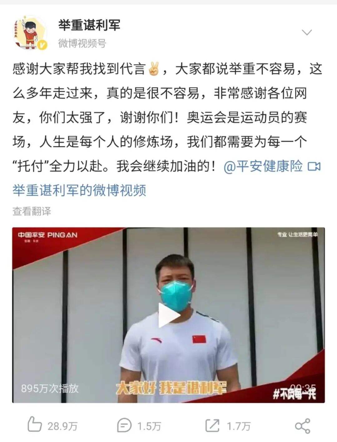 广告人干货库 杨倩一周涨粉千万,张怡宁直播观看破千万,体育明星终于成了新晋顶流-广告人干货库