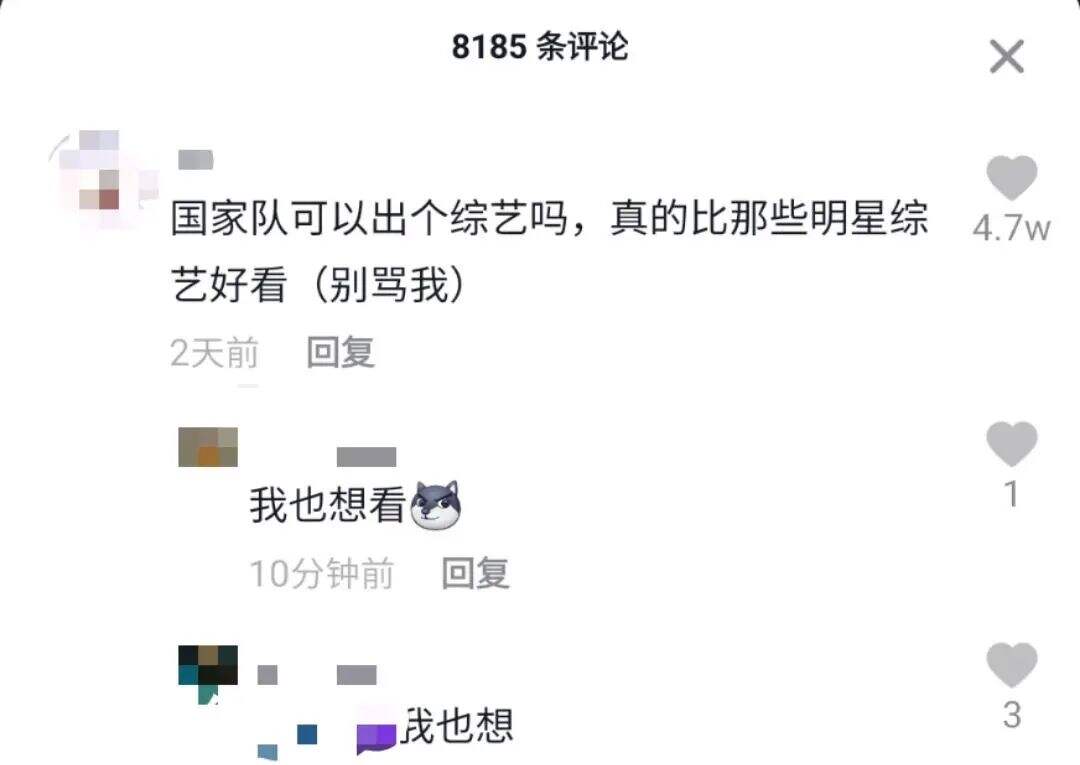 广告人干货库 杨倩一周涨粉千万,张怡宁直播观看破千万,体育明星终于成了新晋顶流-广告人干货库