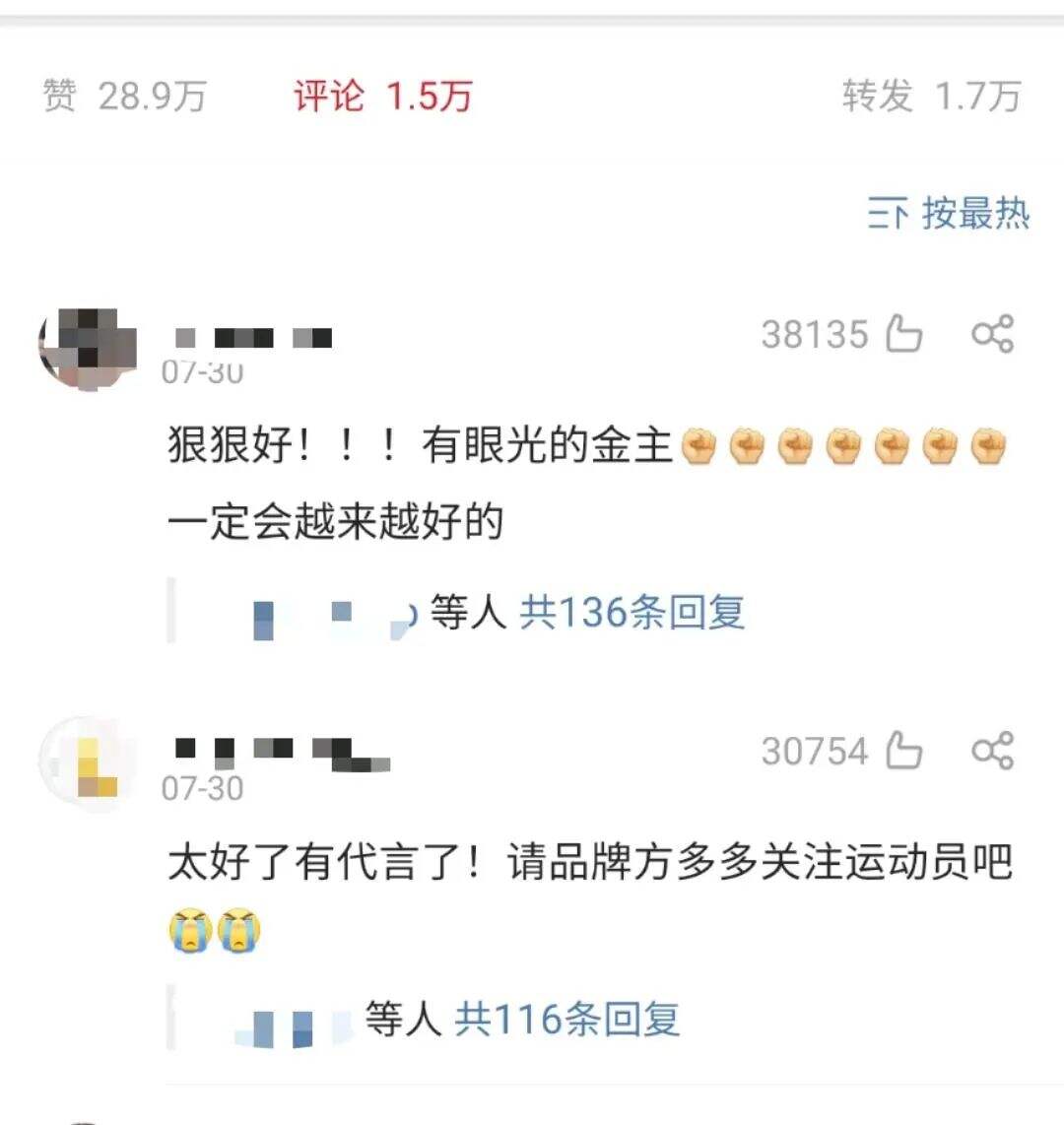 广告人干货库 杨倩一周涨粉千万,张怡宁直播观看破千万,体育明星终于成了新晋顶流-广告人干货库