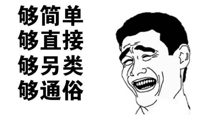 广告人干货库 做好广告文案的3个关键!你知道吗?-广告人干货库