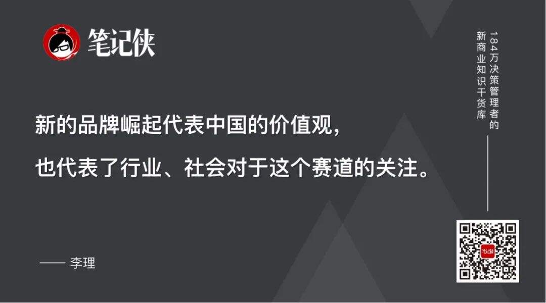 广告人干货库 那些火爆的新消费品牌,是如何炼成的?-广告人干货库