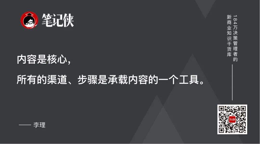 广告人干货库 那些火爆的新消费品牌,是如何炼成的?-广告人干货库
