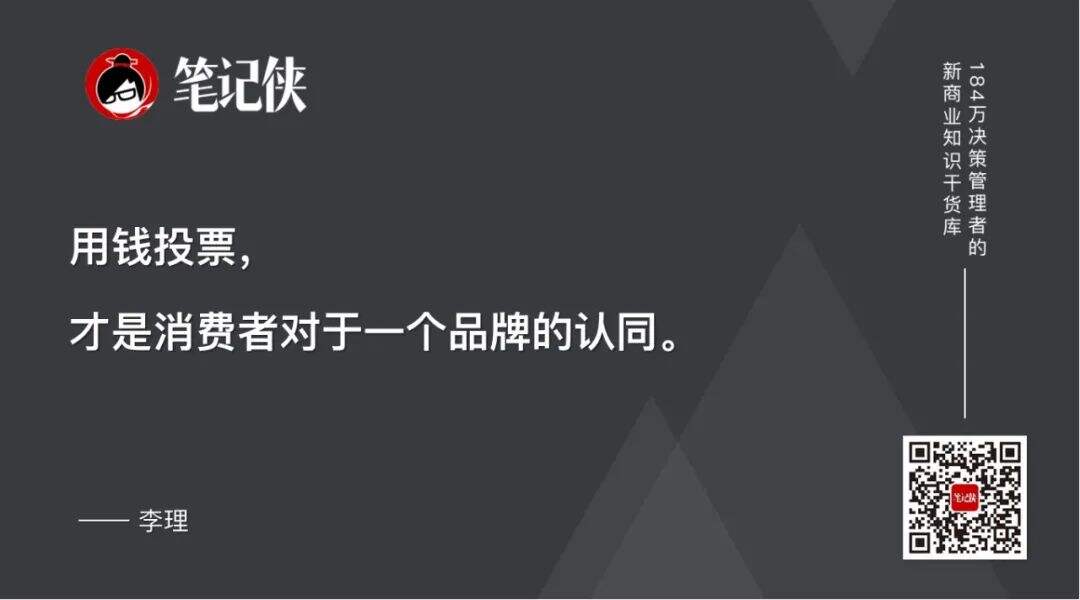 广告人干货库 那些火爆的新消费品牌,是如何炼成的?-广告人干货库
