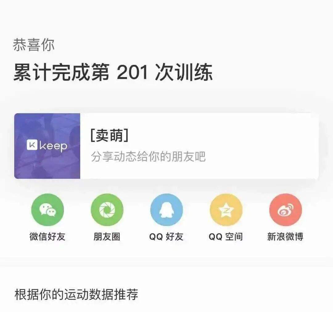 广告人干货库 想要顾客买单,这五大心理学效应你学会了吗?-广告人干货库