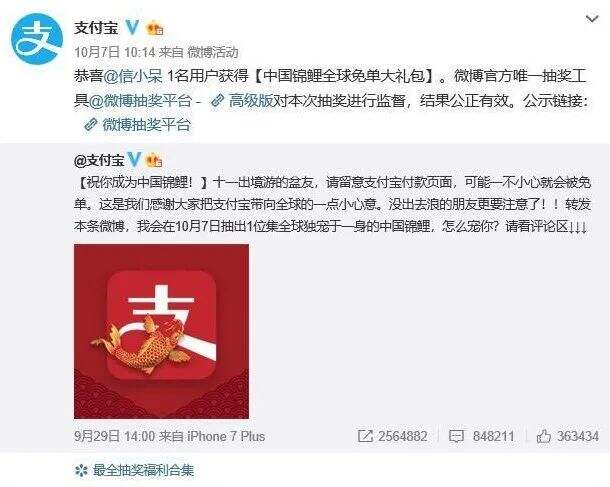 广告人干货库 想要顾客买单,这五大心理学效应你学会了吗?-广告人干货库