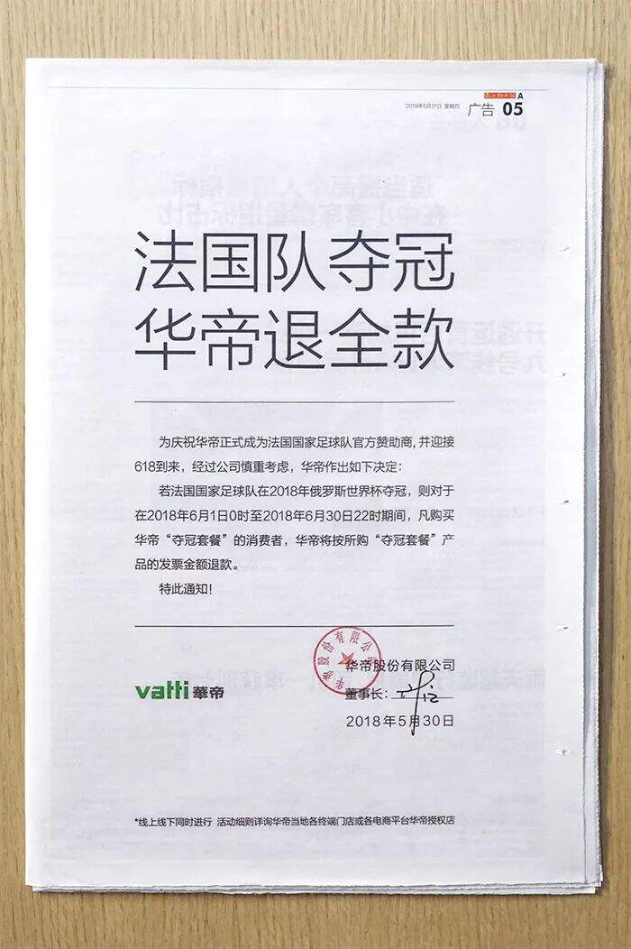 广告人干货库 想要顾客买单,这五大心理学效应你学会了吗?-广告人干货库