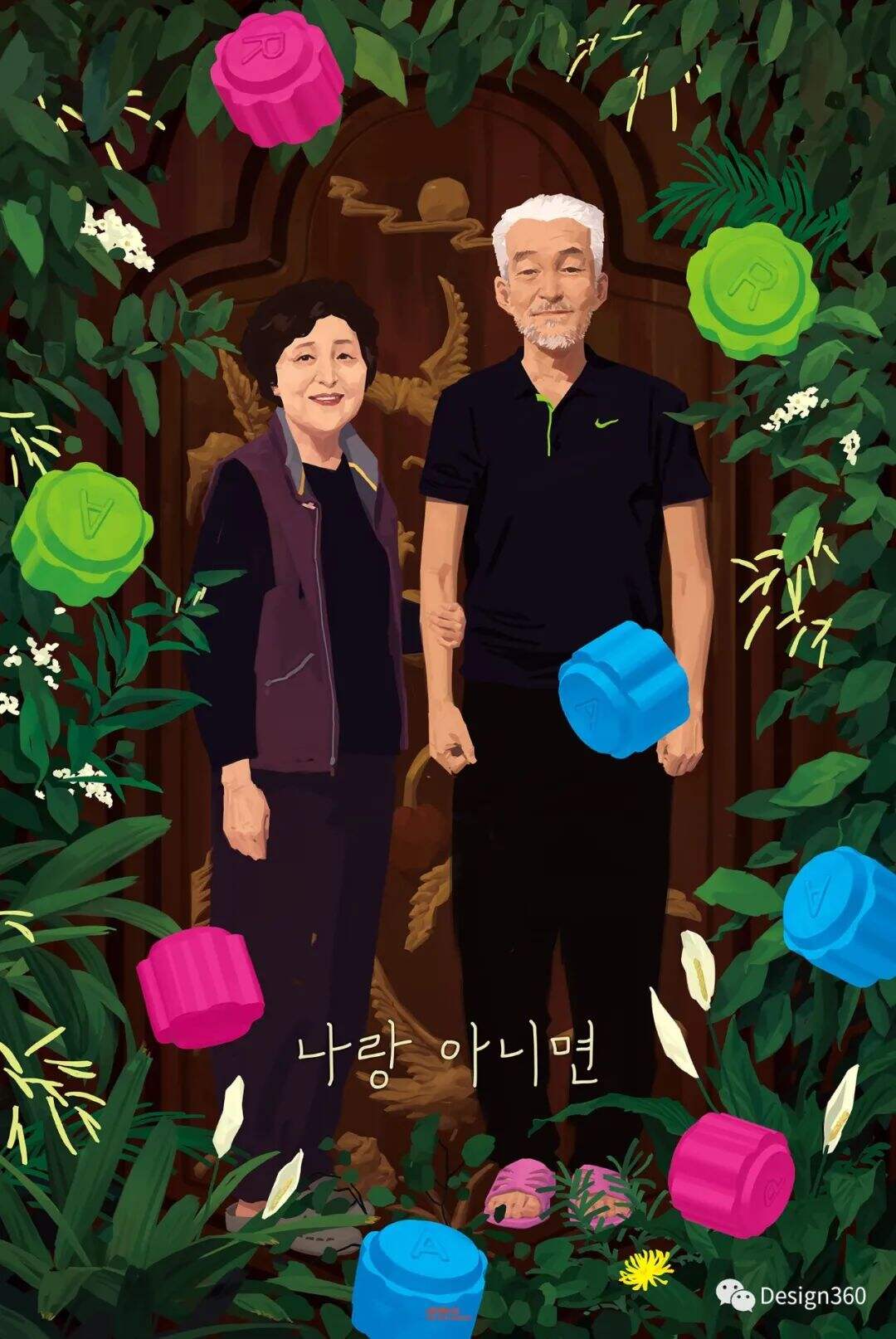 超有视觉冲击力，100张韩国先锋电影海报合集-广告人干货库