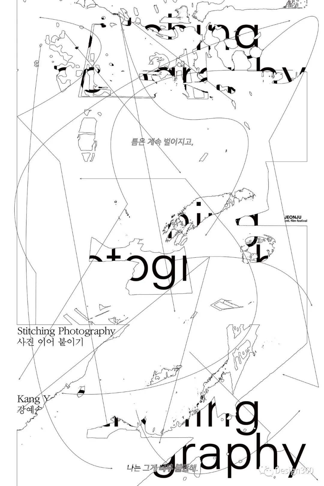 超有视觉冲击力，100张韩国先锋电影海报合集-广告人干货库