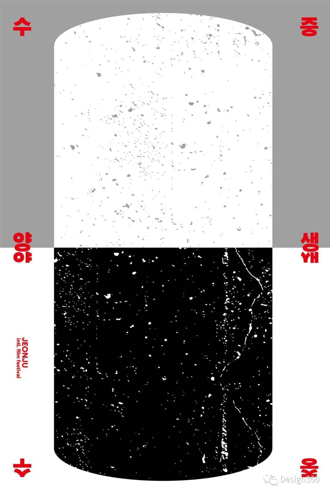 超有视觉冲击力，100张韩国先锋电影海报合集-广告人干货库