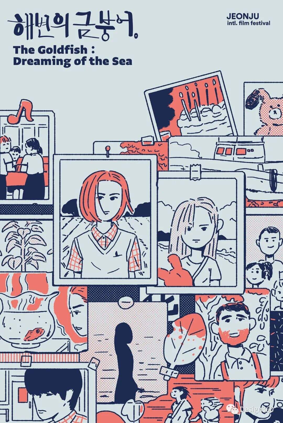 超有视觉冲击力，100张韩国先锋电影海报合集-广告人干货库