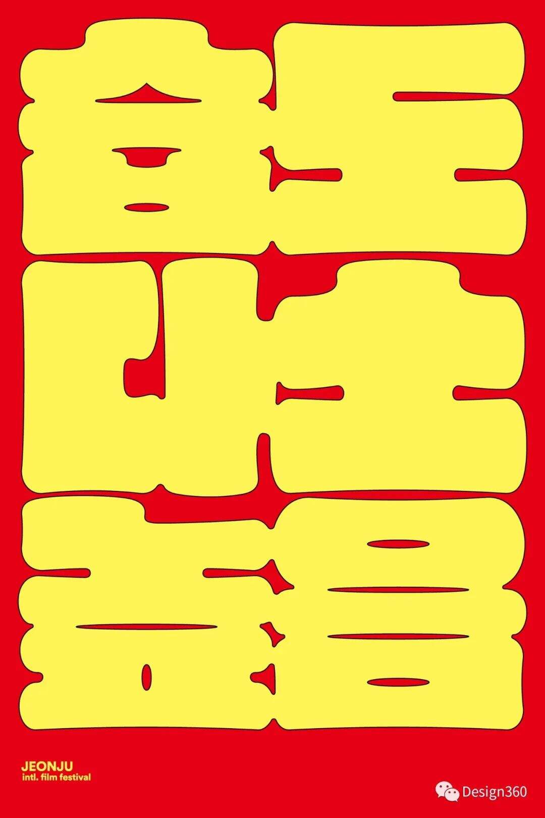 超有视觉冲击力，100张韩国先锋电影海报合集-广告人干货库