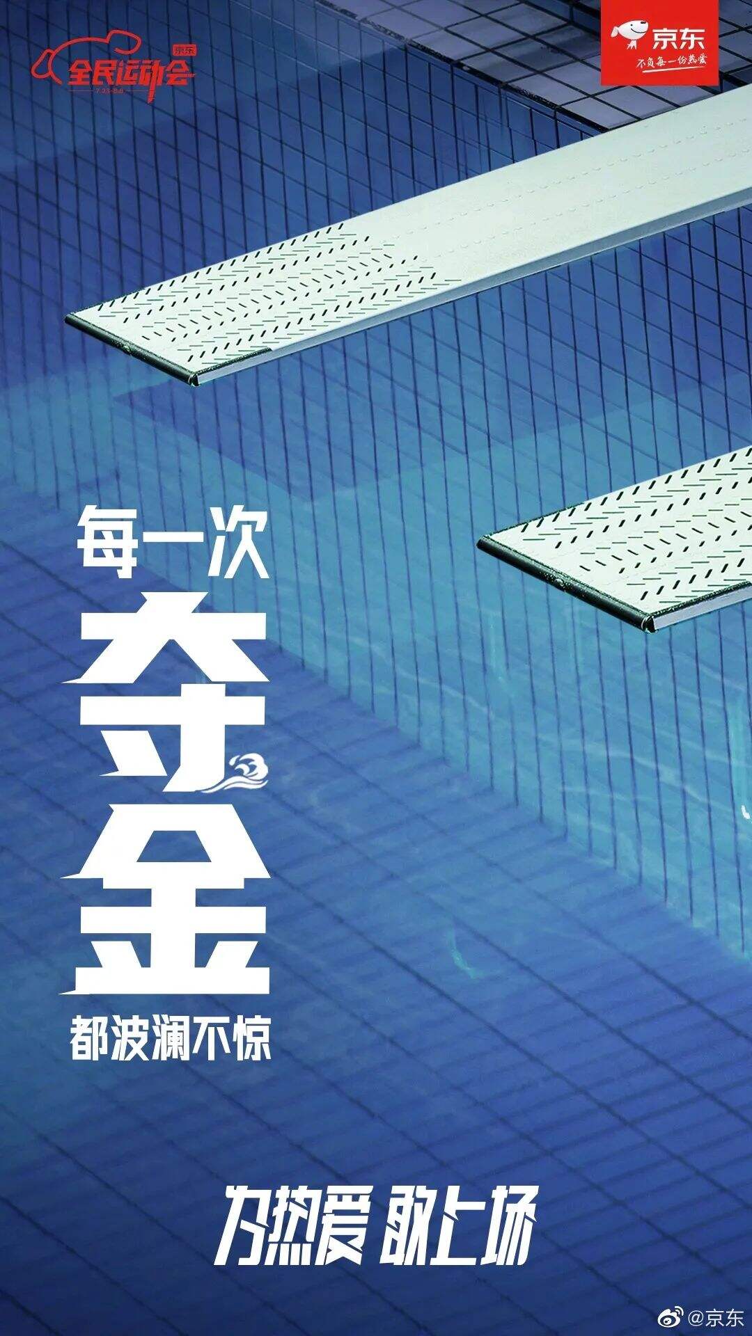 广告人干货库 看完东奥会,该看东奥会借势TOP10案例了-广告人干货库