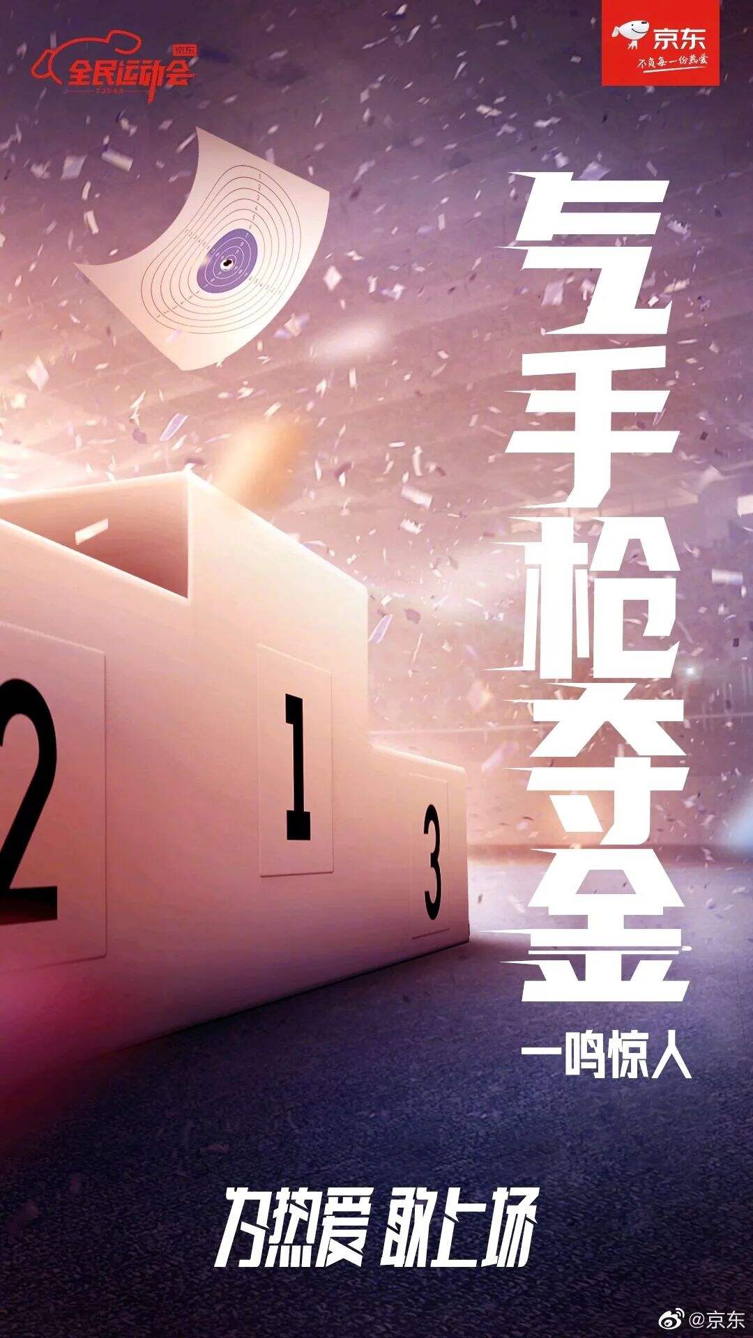 广告人干货库 看完东奥会,该看东奥会借势TOP10案例了-广告人干货库