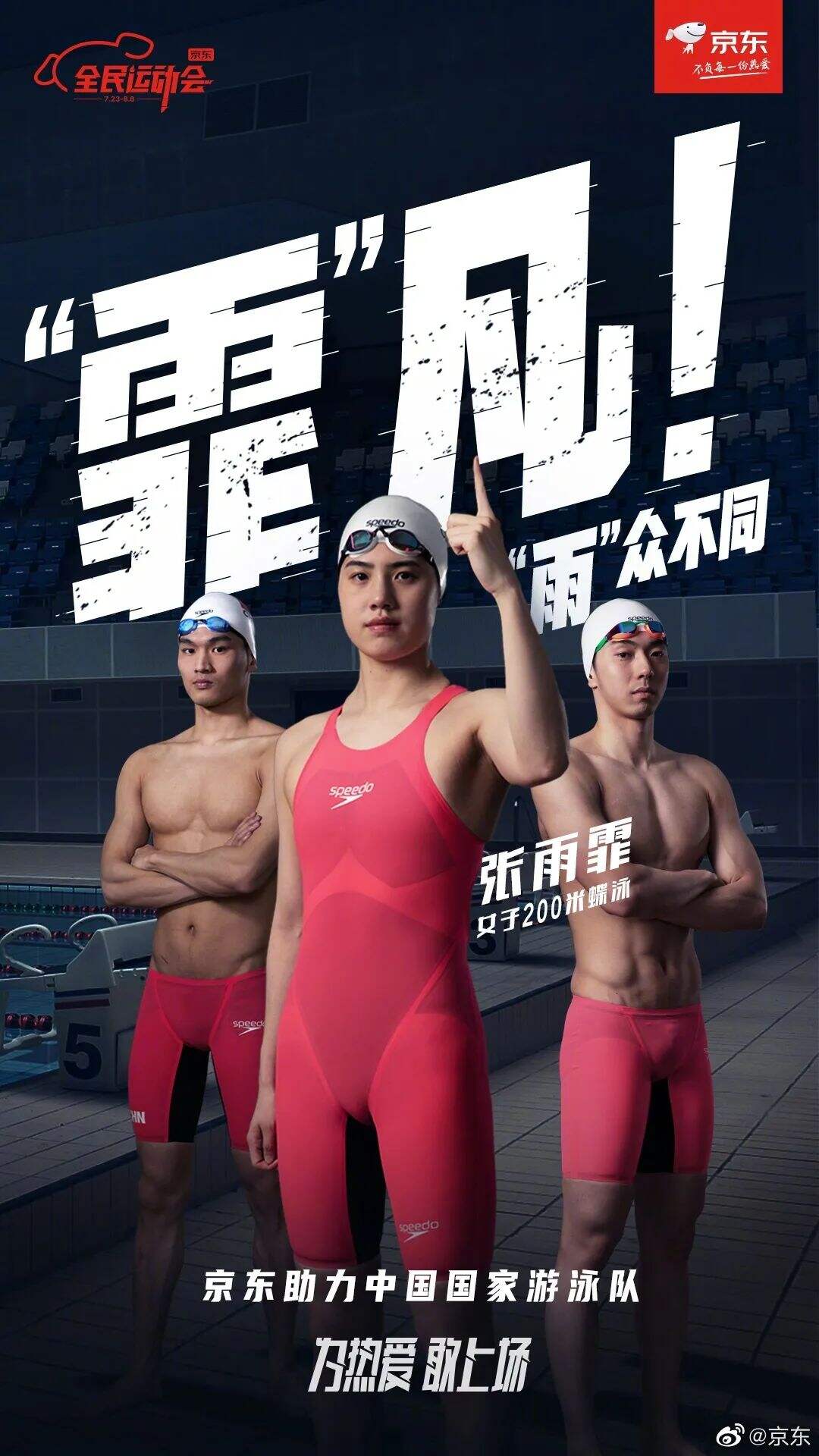 广告人干货库 看完东奥会,该看东奥会借势TOP10案例了-广告人干货库