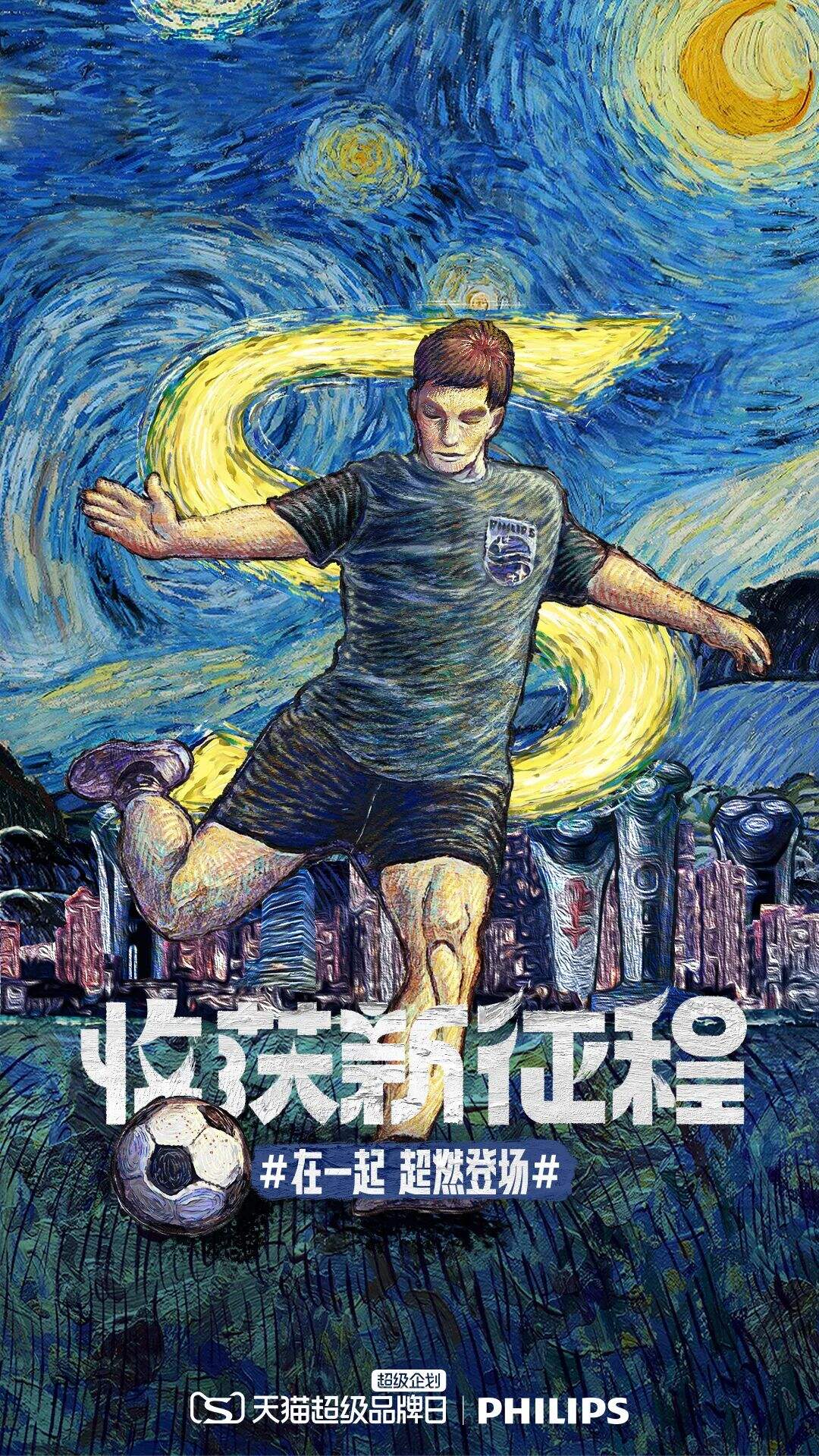 广告人干货库 看完东奥会,该看东奥会借势TOP10案例了-广告人干货库