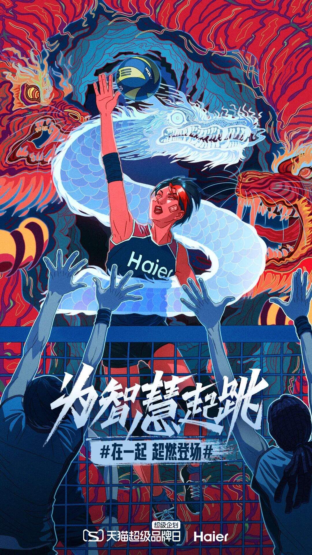广告人干货库 看完东奥会,该看东奥会借势TOP10案例了-广告人干货库