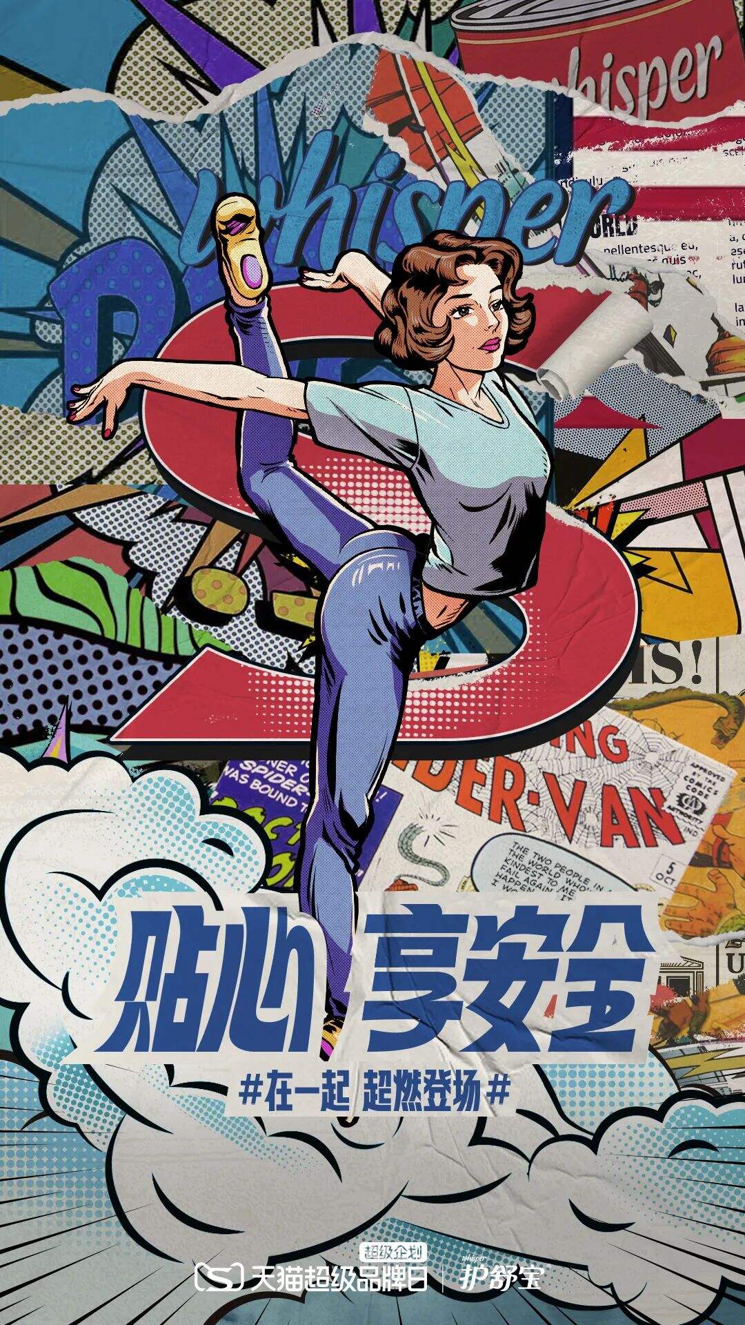 广告人干货库 看完东奥会,该看东奥会借势TOP10案例了-广告人干货库