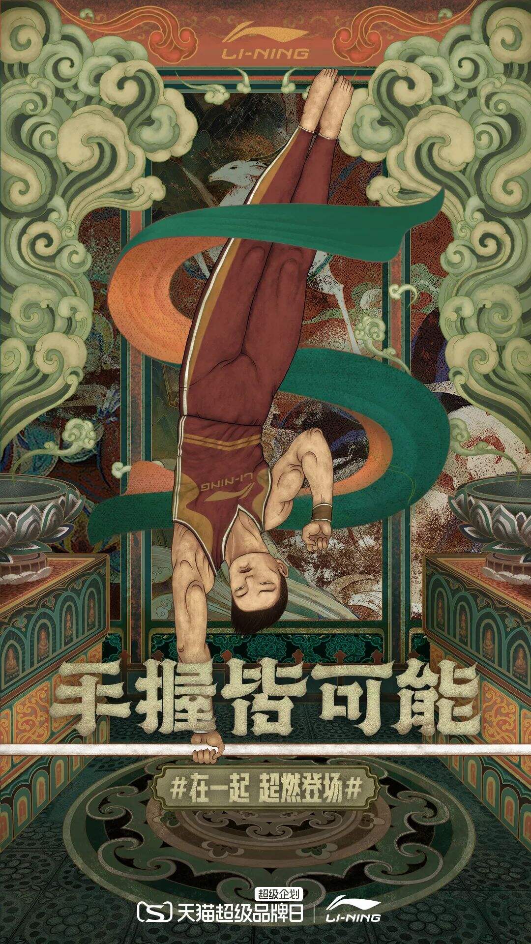 广告人干货库 看完东奥会,该看东奥会借势TOP10案例了-广告人干货库
