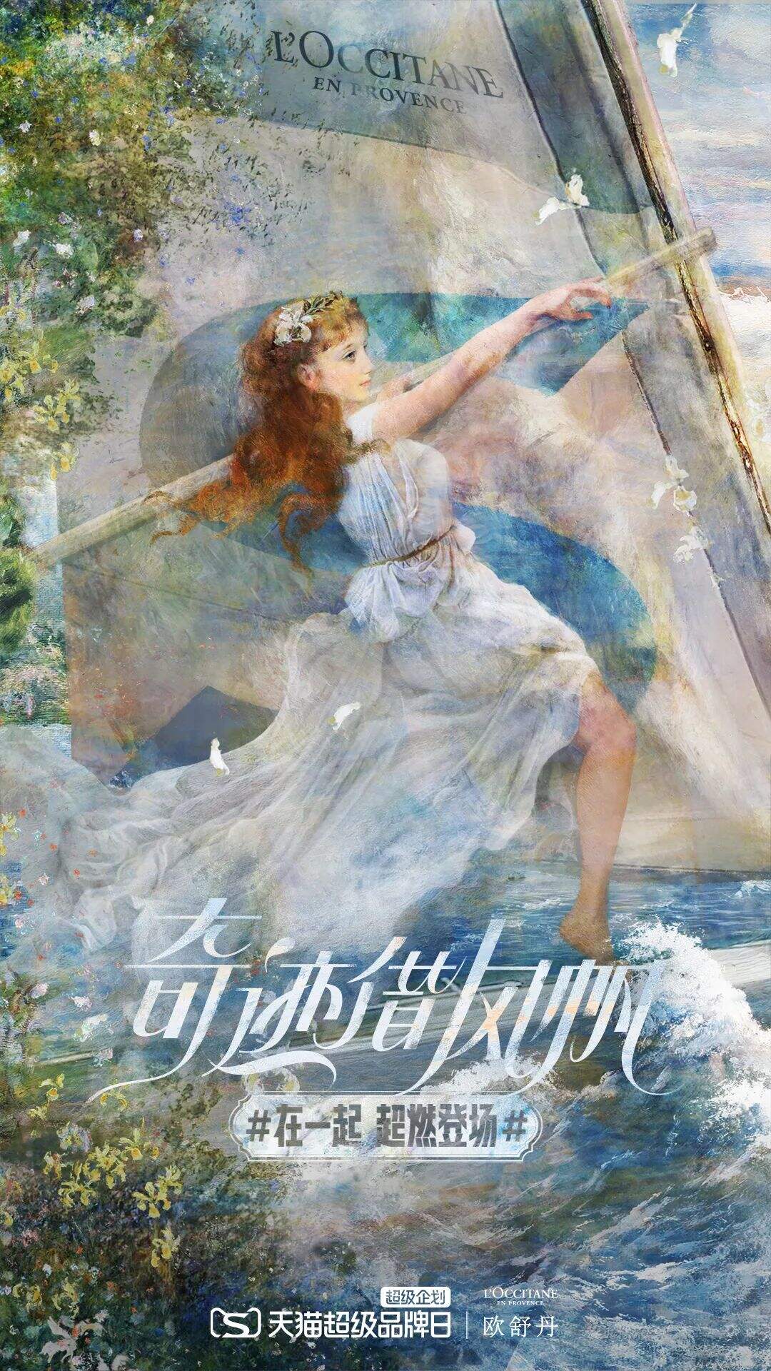 广告人干货库 看完东奥会,该看东奥会借势TOP10案例了-广告人干货库