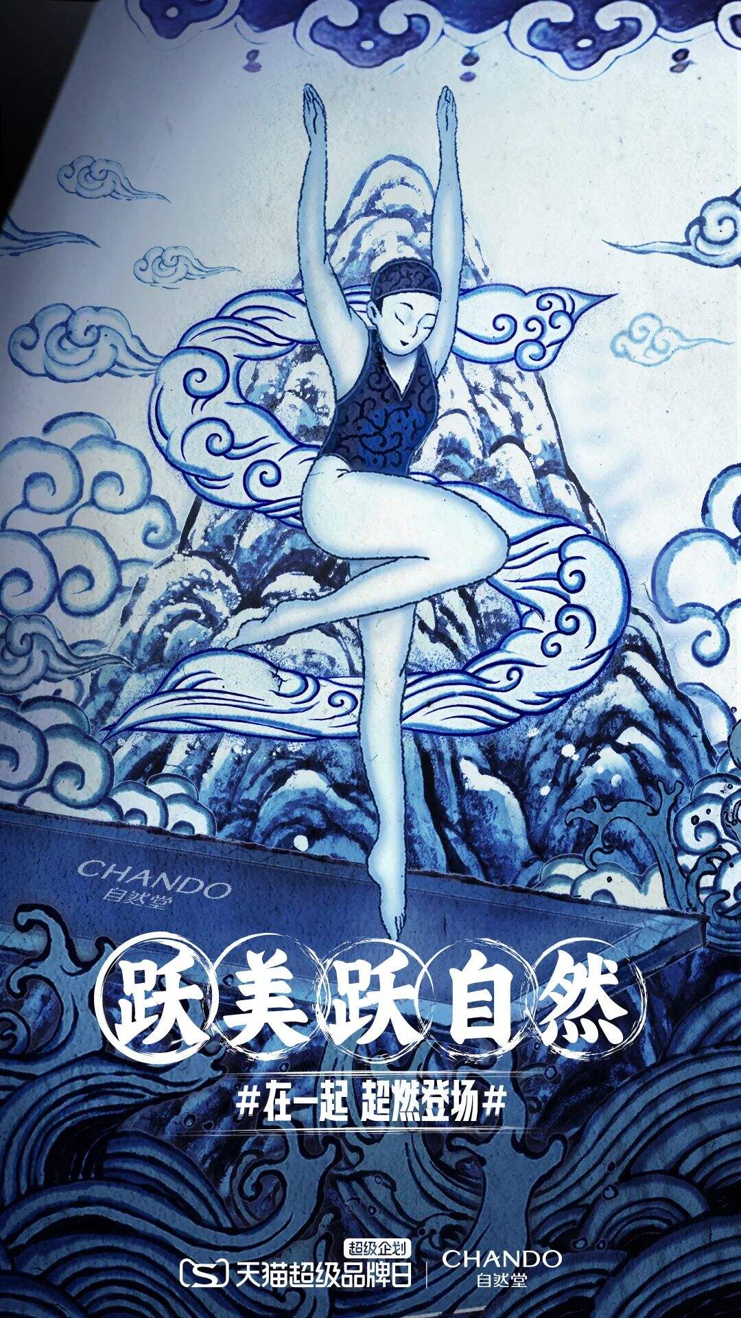 广告人干货库 看完东奥会,该看东奥会借势TOP10案例了-广告人干货库